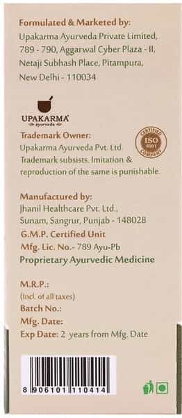 Upakarma Ayurveda Tulsi Drops Ayurvedic Herb Cough And Cold Relief- 30Ml