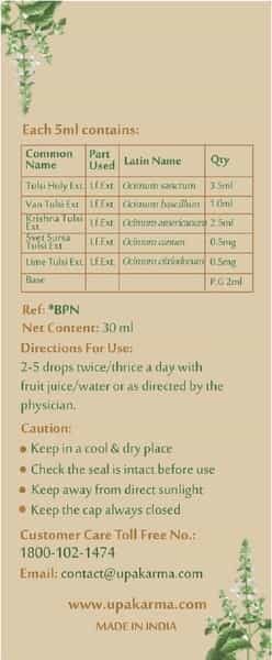 Upakarma Ayurveda Tulsi Drops Ayurvedic Herb Cough And Cold Relief- 30Ml