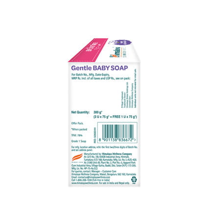 Himalaya Gentle Baby Soap|100% Natural Almond & Olive Oil |No Post Bath Dryness Buy 3 Get 1 Free 75G