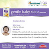 Himalaya Baby Gentle (Pack Of 4) Baby Soap Box Of 75 G