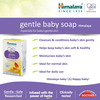 Himalaya Baby Gentle (Pack Of 4) Baby Soap Box Of 75 G