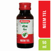 Baidyanath Asli Ayurved Neem Tel 50 Ml (Pack Of 2) For Skin Problems