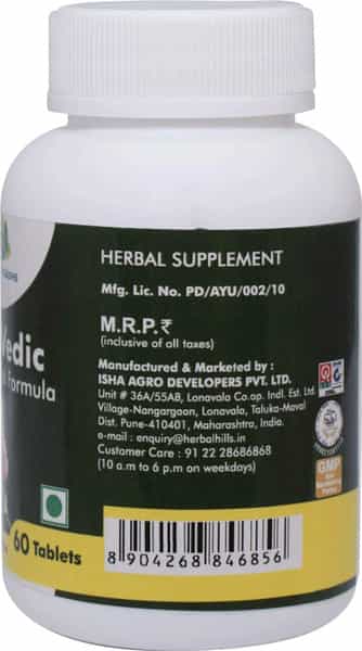 Grazing Meadows Arsovedic 60 Tab Ayurvedic Supplement Natural Hemorrhoid Medicine (Pack Of 5)