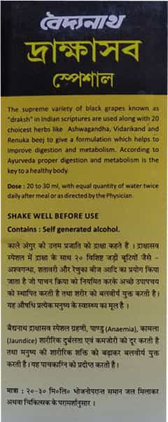 Dabur Drakshasava Liquid 450 Ml