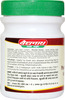 Baidyanath Asli Ayurved Panchatikta Ghrita Guggulu - 100 Gram