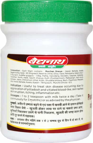Baidyanath Asli Ayurved Panchatikta Ghrita Guggulu - 100 Gram