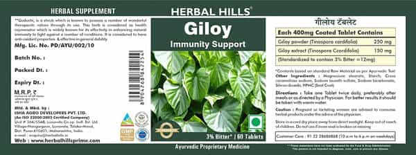Herbal Hills Guggulhills 60 Tablets