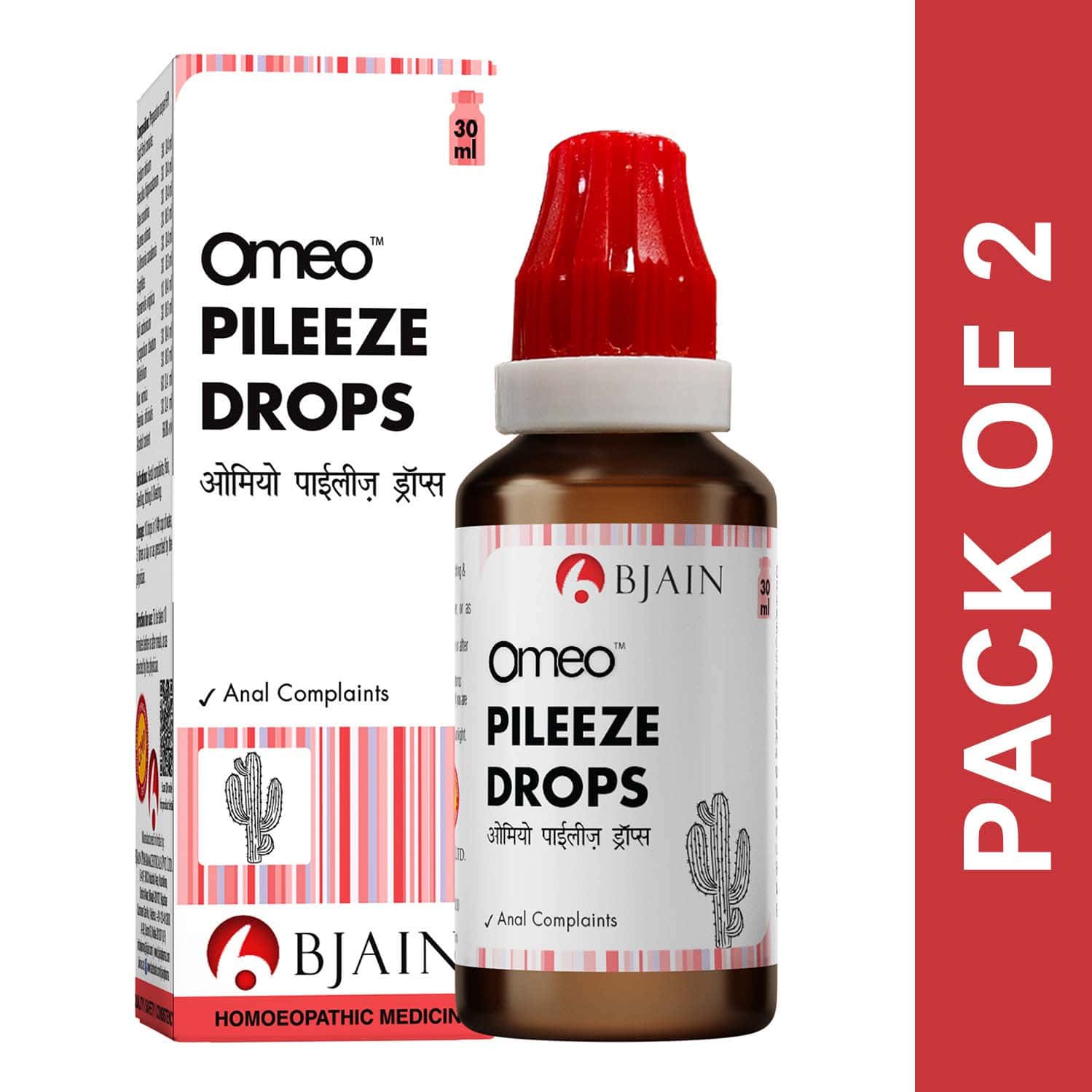 Bjain Omeo Pileeze Drops For Anal/Rectal Complaints | 30ml (Pack Of 2)