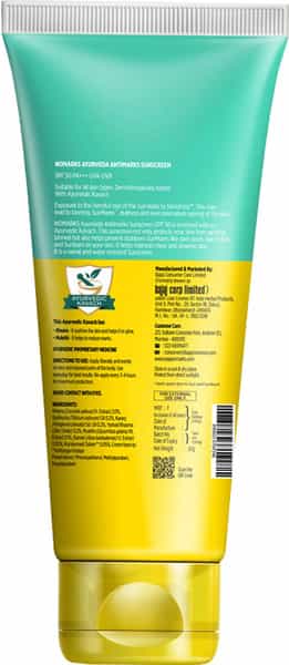 Bajaj Nomarks Ayurvedic Antimarks Sunscreen Spf 50 - 50G