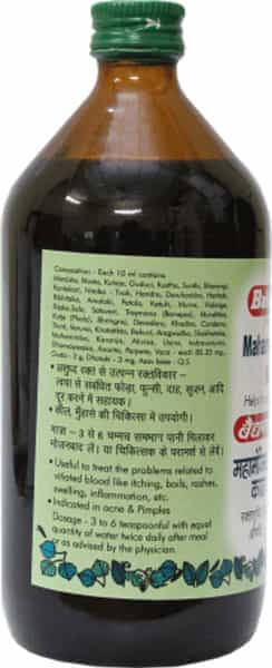 Baidyanath Asli Ayurved Mahamanjisthadi Kadha | Ayurvedic Blood Purifier 200 Ml (Pack Of 3)