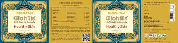 Herbal Hills Glohills Healthy Skin - (Value Pack Of 5) 900 Capsule