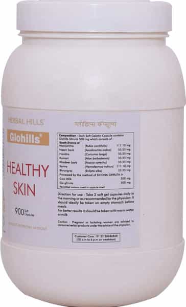 Herbal Hills Glohills Healthy Skin - (Value Pack Of 5) 900 Capsule