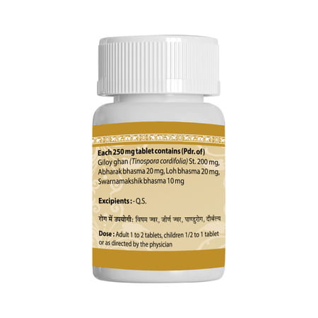 Uma Ayurveda Sanshamani Vati Ayurvedic Tablets 80 Tab