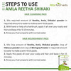 Attar Ayurveda Amla | Reetha | Shikakai Powder For Hair Growth 200 Grams