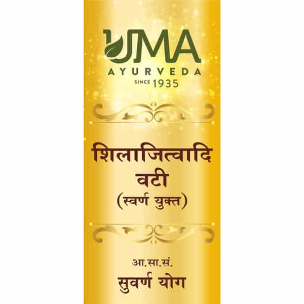 Uma Ayurveda Shilajitwadi Vati Ayurvedic Tablets 30 Tab
