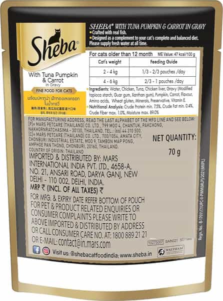 Sheba Fine Premium Adult (1+ Years) Wet Cat Food | Tuna Pumpkin & Carrot In Gravy | 28 X 70 G
