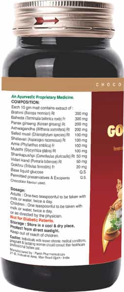 Mbdhwellness Energy Gold Malt-Herbal Immunity & Stamina Booster For All Ages-Chocolate Flavor 400Gm