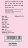 Patanjali Divya Gulab Jal 120 Ml
