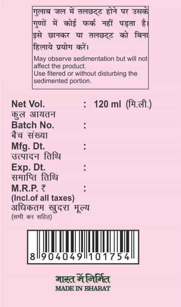 Patanjali Divya Gulab Jal 120 Ml