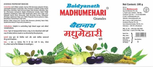 Baidyanath Madhumehari Granules- Controls Blood Glucose Levels | Safe Ayurvedic Formula - 100Gm