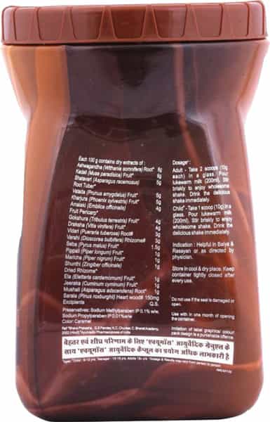 Accumass Chocolate Flavour Granules 500 Gm
