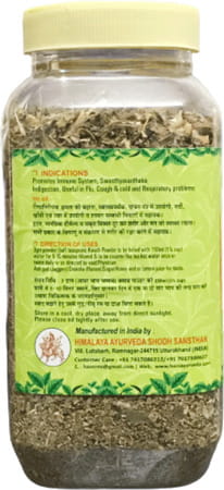 Hass Roga Raksha Kwath Herbal Tea With Tulsi & Dalchini For Kids For Adults For Whole Family