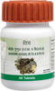 Patanjali Kaishore Guggul 40 Tablet 20 Gm