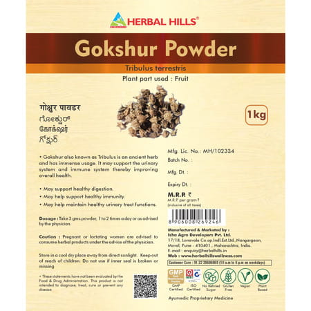 Herbal Hills Gokshur Powder - 1kg - Pack Of 2