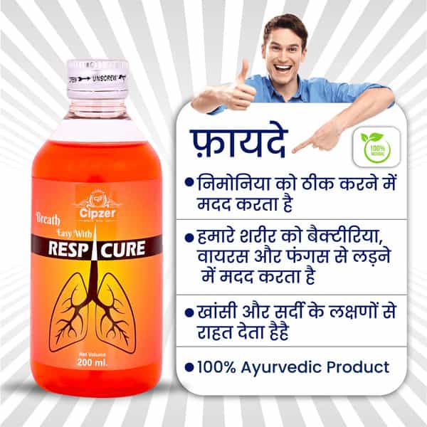 Cipzer Respicure Syrup Helps Manage Pneumonia | Gives Relief From Symptoms Of Cough And Cold-200 Ml