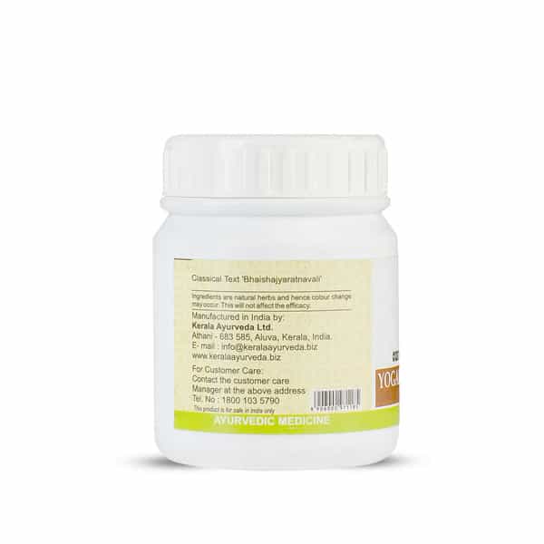 Kerala Ayurveda Yogaraja Guggulu Tablet 50 Tablets
