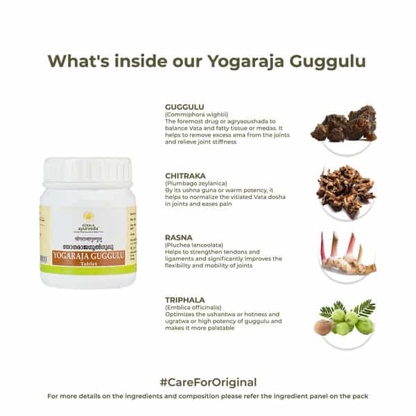 Kerala Ayurveda Yogaraja Guggulu Tablet 50 Tablets
