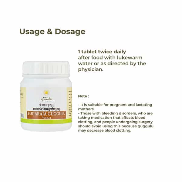 Kerala Ayurveda Yogaraja Guggulu Tablet 50 Tablets
