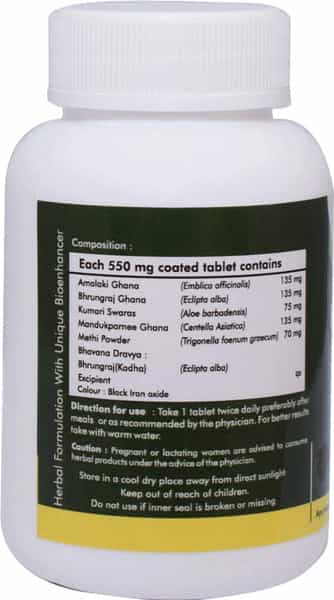 Grazing Meadows Keshovedic 60 Tablets - Ayurvedic Herbal Supplement For Hair Care (Pack Of 5)