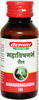 Baidyanath Asli Ayurved Mahavishgarbha Tel 100 Ml (Pack Of 2)