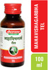 Baidyanath Asli Ayurved Mahavishgarbha Tel 100 Ml (Pack Of 2)