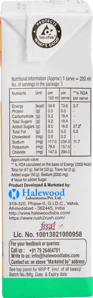 Electrorush Plus Orange Health Drink Pack Of 8 (200 Ml)