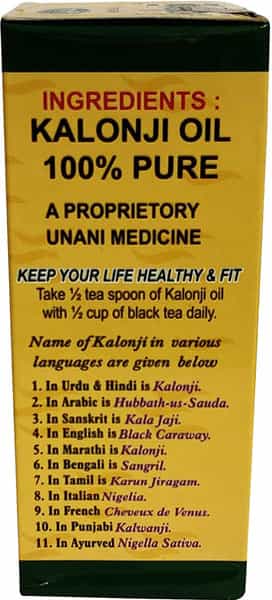 Mahida's Kalonji Black Seed Oil Cold Pressed 200 Ml