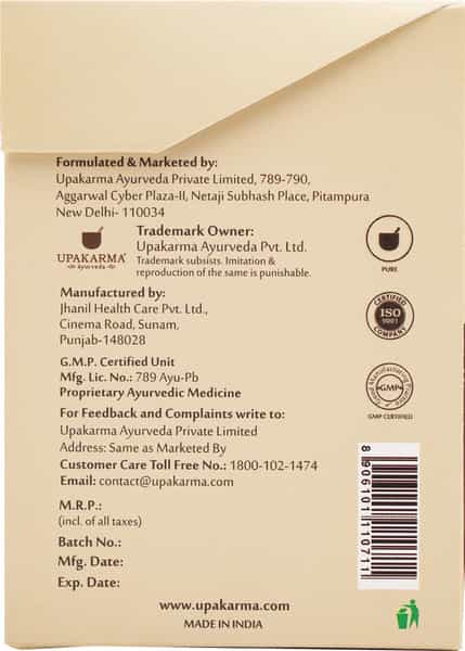Upakarma Ayurveda Pure Shilajit Tea With 12 Plus Ayurvedic Herbs -Pack Of 20 Sachets