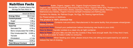 Early Foods Pack Of 6 - Jowar Almond Jaggery Cookies