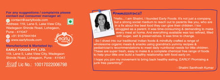 Early Foods Pack Of 6 - Jowar Almond Jaggery Cookies