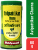 Baidyanath Asli Ayurved Avipattikar Churna 60G (Pack Of 2) Digestive Natural Constipation Relief