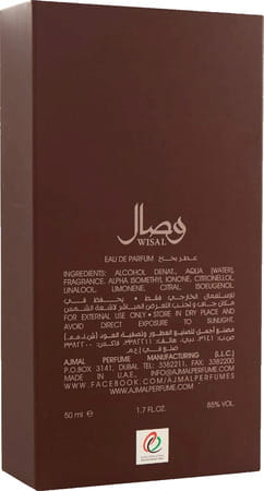 Ajmal Wisal Edp 50ml Perfume For Women And Oudh Mukhallat Cp Oil Women 6ml For Unisex
