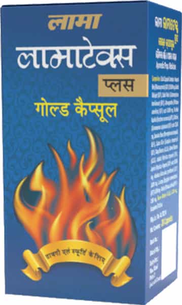 Lama Lamatex Plus Gold (Swarna Yukt) - 20 Capsules