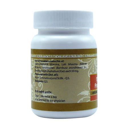 Uma Ayurveda Prabhakar Vati Ayurvedic Tablets 80 Tab
