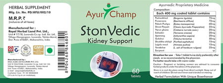 Ayur Champ - Pack Of 5 - Ston Vedic |Kidney Support | Herbal Supplement | 60 Tablets