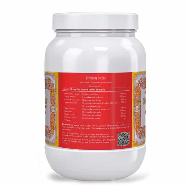 Herbal Hills Hemohills - Value Pack 900 Tablets