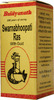 Baidyanath Asli Ayurved Swarna Bhupati Ras (S.y) 5 Tablets For Vat Diseases