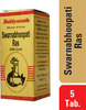 Baidyanath Asli Ayurved Swarna Bhupati Ras (S.y) 5 Tablets For Vat Diseases