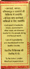 Baidyanath Asli Ayurved Swarna Bhupati Ras (S.y) 5 Tablets For Vat Diseases