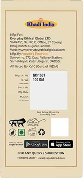 Vagad's Khadi Turmeric Soap 100Gm | Brighting And Light Complex Of Your Skin | Pack Of 3